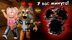 ПОБЕГ ИЗ ОТЕЛЯ В РОБЛОКС ДОРС  DOORS ROBLOX