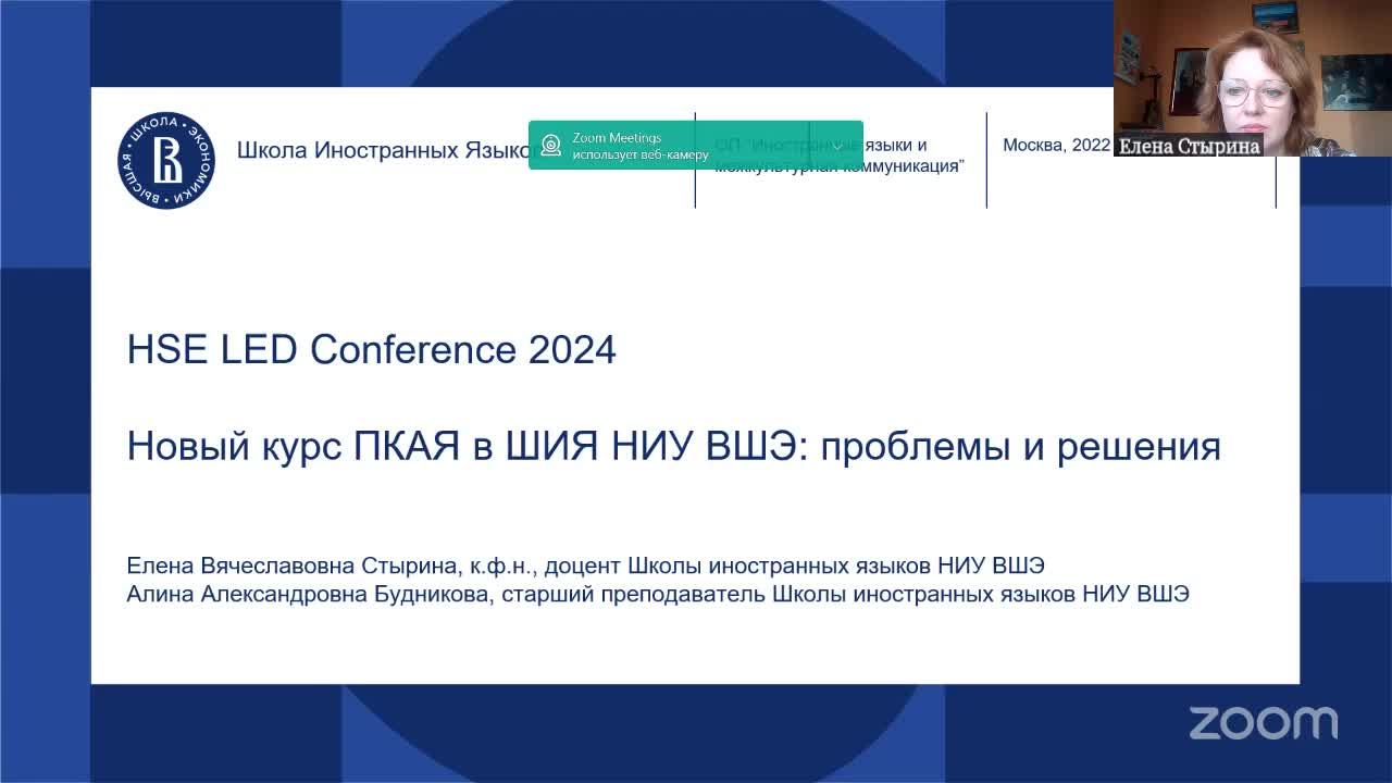 December 5, Coworking