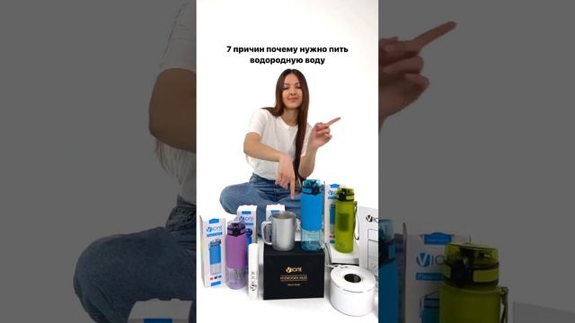 Где взять водородную воду и в чем польза? Смотрите комментарий#short
