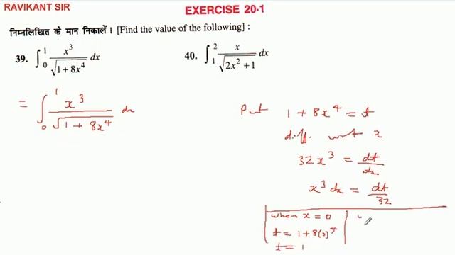 Find the Value : integrate (6x - 5)/((3x ^ 2 - 5x + 7) ^ 2) dx from 0 to 1 смотреть онлайн