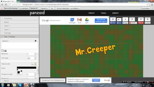 Как создать шапку для канала YouTube (Ответ здесь) смотреть онлайн