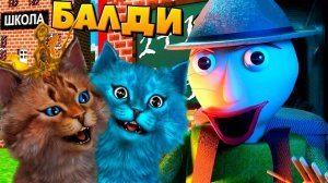 Я ПРЕВРАТИЛСЯ В БАЛДИ и СМЕШНОЙ НОСОК В РОБЛОКС! Baldi's Basics Котик Игроман и Котёнок Лайк