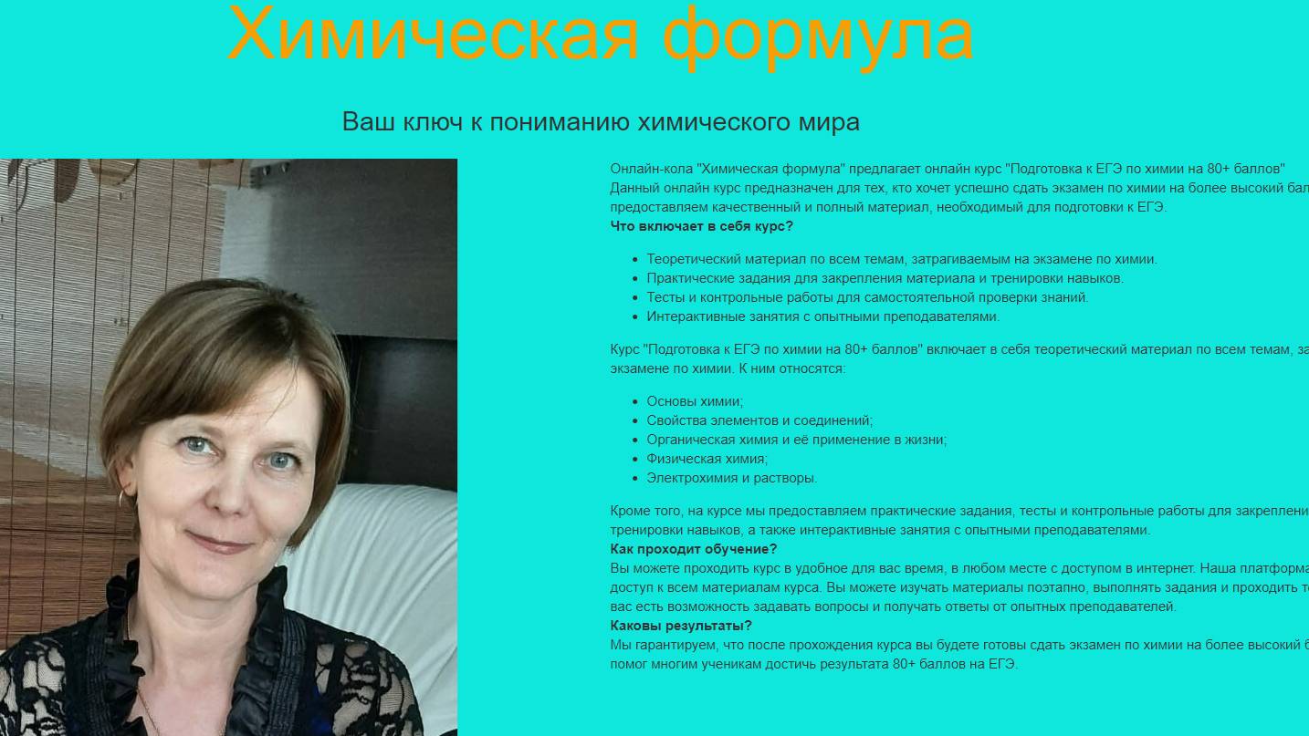 Обзор личного кабинета ученика смотреть онлайн