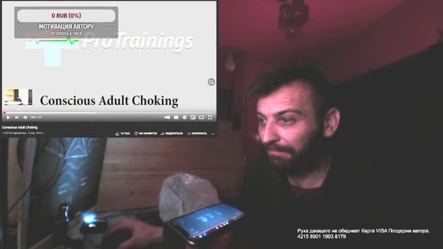 Что делать если ребенок или взрослый подавился СРОЧНО!!!