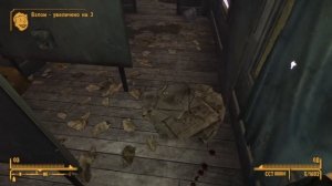 Fallout: New Vegas. Хардкор. Хоупвиль (часть 139)