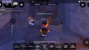 как получить аква удочку в фиш