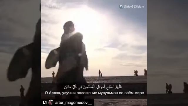 О Всевышний помоги нам в этом мире смотреть онлайн