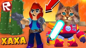 СМЕШНОЙ РОФЛ МОД БРАВЛ СТАРС В РОБЛОКС Весёлый Кот и КОТЁНОК ЛАЙК