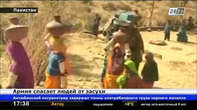 Армия Пакистана поможет гражданам, пострадавшим от сильной засухи смотреть онлайн