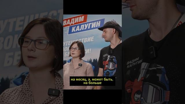 Взаимоотношения мотопутешественников смотреть онлайн