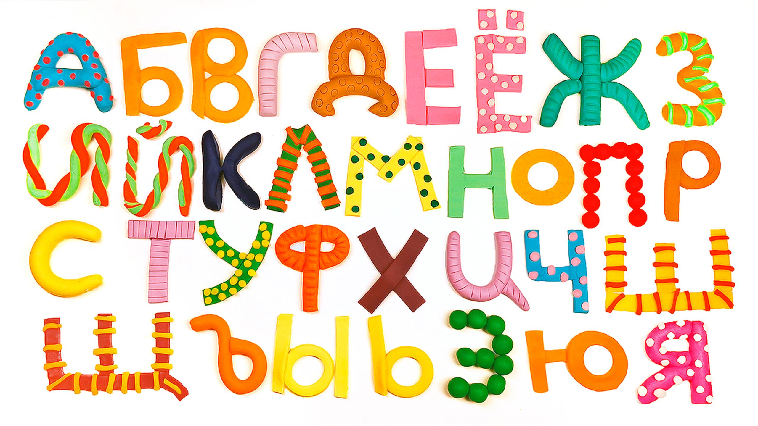 Весёлые буквы из пластилина плейдо. смотреть онлайн