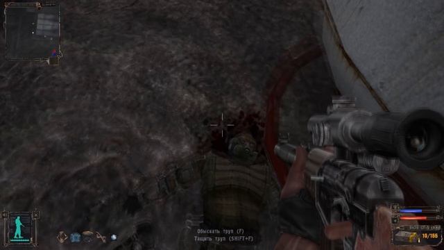 S.T.A.L.K.E.R.: Тень Чернобыля - Прохождение pt23 (Финал) смотреть онлайн