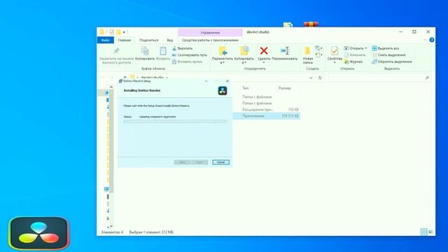 Davinci Resolve 18 Crack | Davinci Resolve 2023 | Davinci Resolve 18 смотреть онлайн