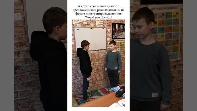 Группа 11, Составили диалог с предложениями разных занятий на ферме смотреть онлайн