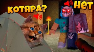ПОЕЗДКА в СТРАШНЫЙ МУЗЕЙ РОБЛОКС / Field Trip Roblox КОТИК ИГРОМАН И КОТЁНОК ЛАЙК СТРАШНЫЙ ЛАГЕРЬ