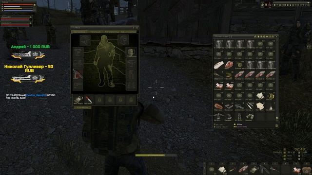 Stalker Online: Пора охладиться смотреть онлайн