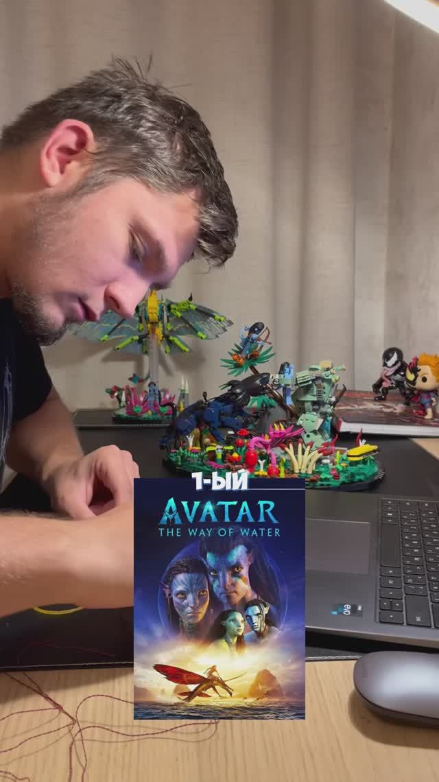 💭Lego AVATAR Diorama Подсветка смотреть онлайн