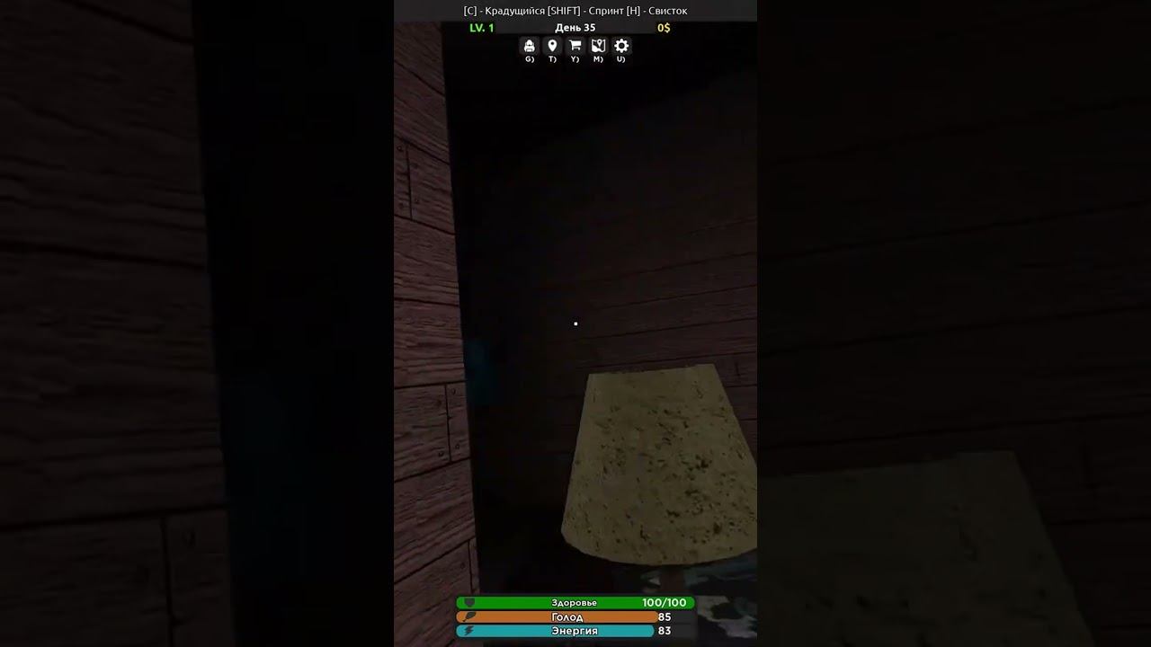 Роблокс SCP 096 #shorts смотреть онлайн