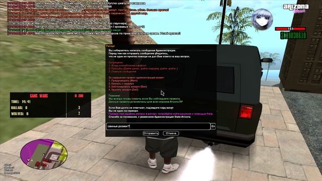 Grand Theft Auto  San Andreas 2024.12.05 - 17.49.34.02