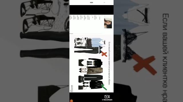 Стиль запись вебинар 2 смотреть онлайн