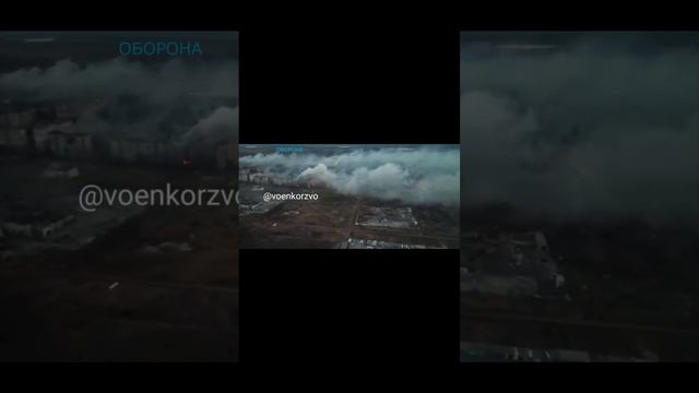 Штурм Угледара смотреть онлайн