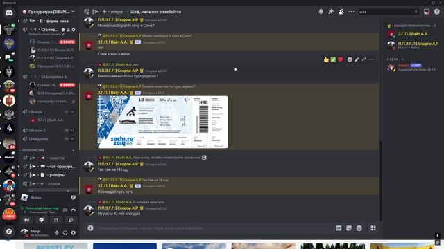 Desktop 2024.12.05 - 21.33.15.05