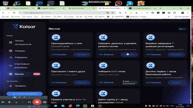 KAISAR ZERONODE - #airdrops #airdrop