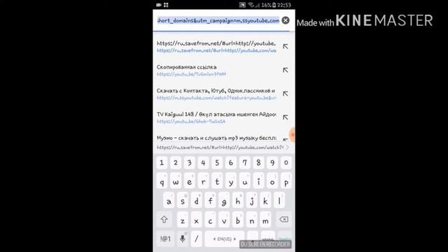 Ютубтан кантип видио кочурсо болот?? смотреть онлайн