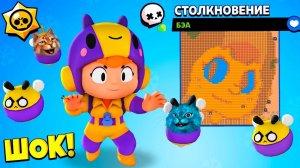 ПРЯТКИ НА КАРТЕ БЕА В БРАВЛ СТАРС