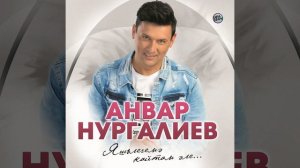 Агым судай гомерлэр