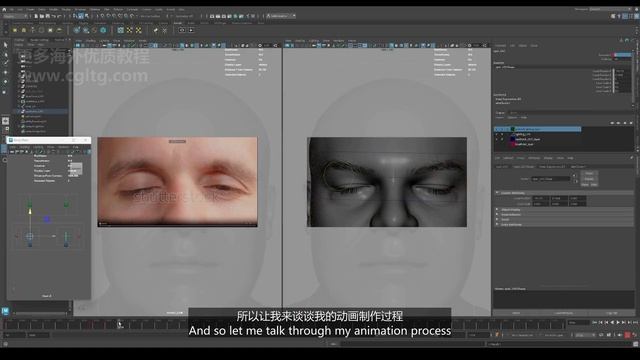 31.Animation - Animating The Blink (Part 1) смотреть онлайн