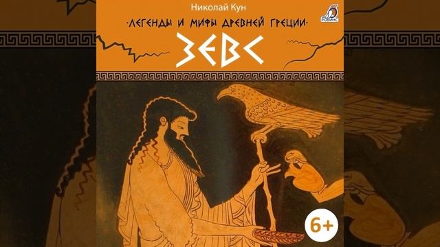 Олимп смотреть онлайн