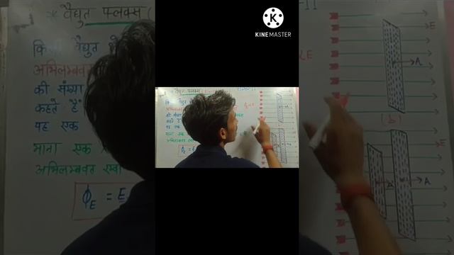 🔥🔥 YouTube Shorts//Physics//Chapter -1 смотреть онлайн
