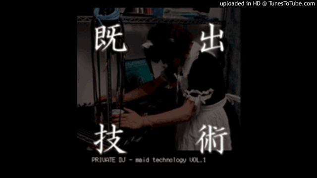 11 DJ Ichigo & DJ Muneo - Muneohouse Of Love (Organ Mix) смотреть онлайн
