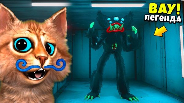 ИГРАЮ за МОНСТРА БОКСИ БУ и Хагги Вагги в ПОППИ ПЛЕЙТАЙМ 3 Project Playtime Весёлый Кот