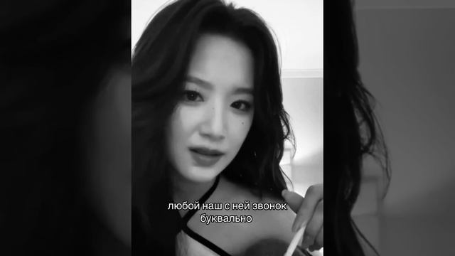 𐙚наш звонок с ней𐙚