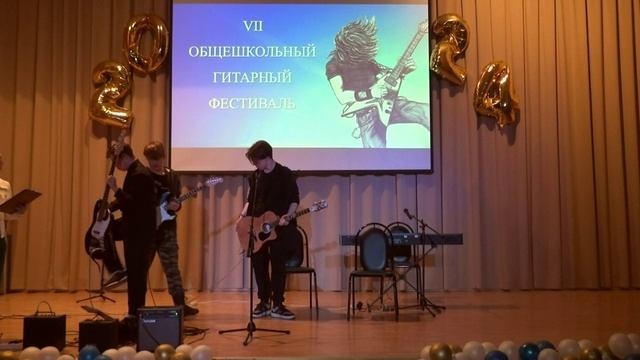 Гитарный фестиваль 24 25 смотреть онлайн