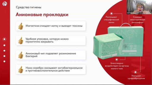 WHIEDA I PROбизнес с Международной Ассоциацией "ЗДОРОВЬЕ И ПРОЦВЕТАНИЕ", Китай I СВЕТЛАНА ДОДОНОВА смотреть онлайн