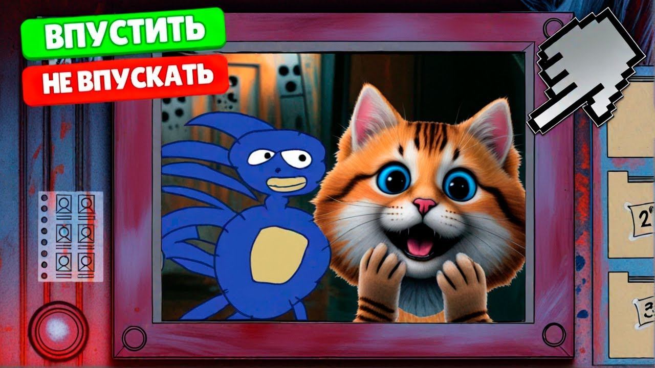 ВЕЧЕРИНКА ТИМОХИ ПОД МОЕЙ ЗАЩИТОЙ Дом Тимохи Это Не Мой Мем Игра смотреть онлайн