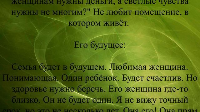 2. Предсказания для блогера Антона Созонова. Бесплатно предсказываю будущее своим подписчикам! смотреть онлайн