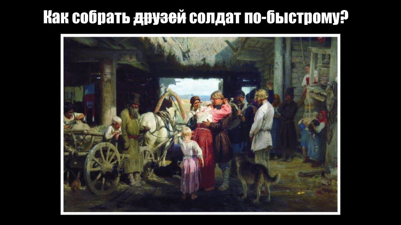 ТИЗ. Рекруты Петра I. Зачем, а главное... зачем?