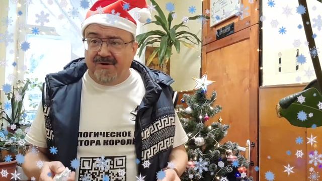 Новогоднее поздравление смотреть онлайн