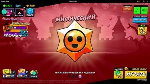 Призы Старр - пародия на БС2! СТРИМ