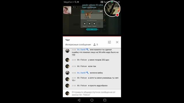 Стрим игры "Standoff 2". смотреть онлайн