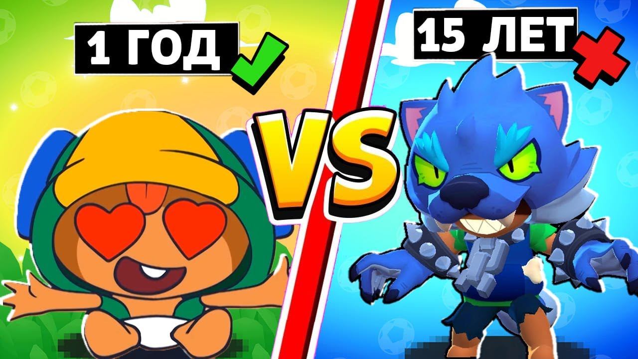 МУЛЬТИК БРАВЛ СТАРС - ДЕТИ БРАВЛЕРЫ