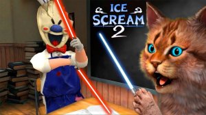 МОРОЖЕНЩИК это СИТХ ИЗ ЗВЕЗДНЫЕ ВОЙНЫ Mod Ice Scream Episode 2