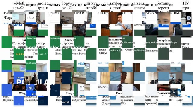 Кафедра молекулярной биологии и генетики, 2024