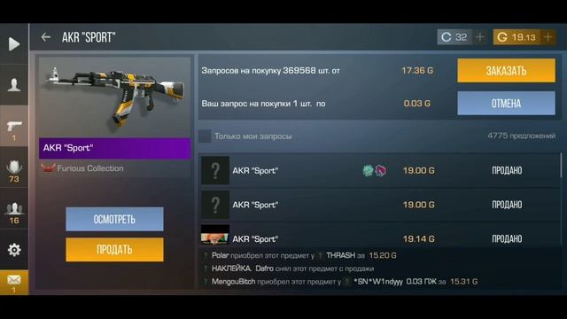 КАК НАКОПИТЬ НА НОЖИК ЗА НЕДЕЛЮ БЕЗ ДОНАТА? STANDOFF 2 смотреть онлайн