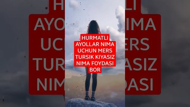 HURMATLI AYOLLAR NIMA UCHUN MERS TURSIK KIYASIZLAR SABABI NIMA смотреть онлайн
