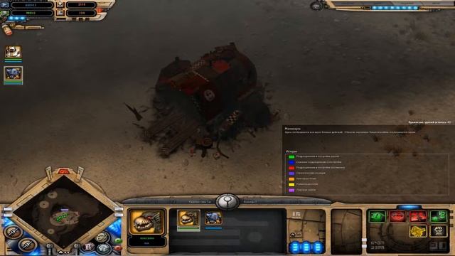 Warhammer 40k:Dawn of War Dark Crusade,часть 2 смотреть онлайн